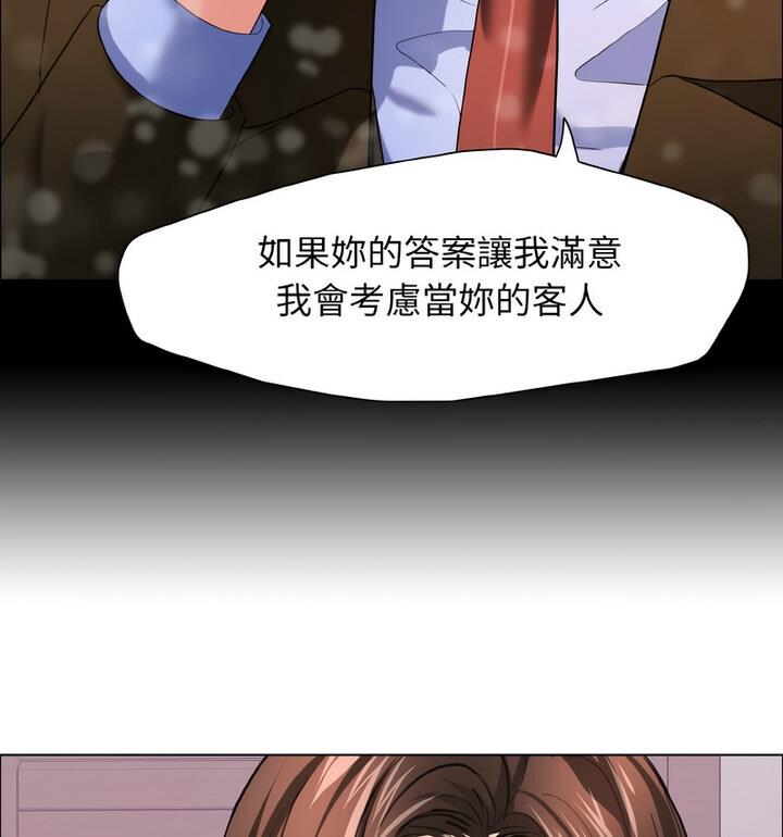 第18话 - 第15.jpg页