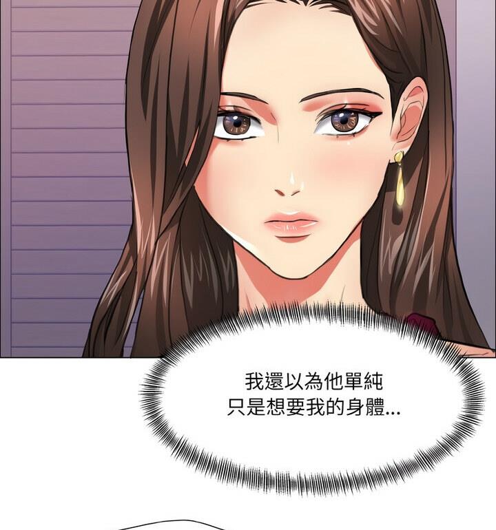 第18话 - 第16.jpg页