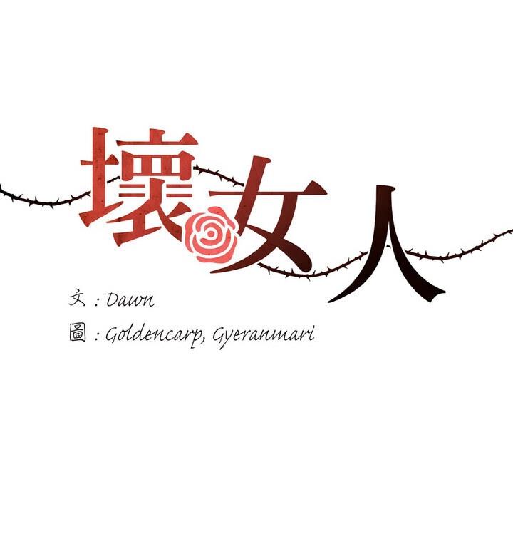 第18话 - 第21.jpg页