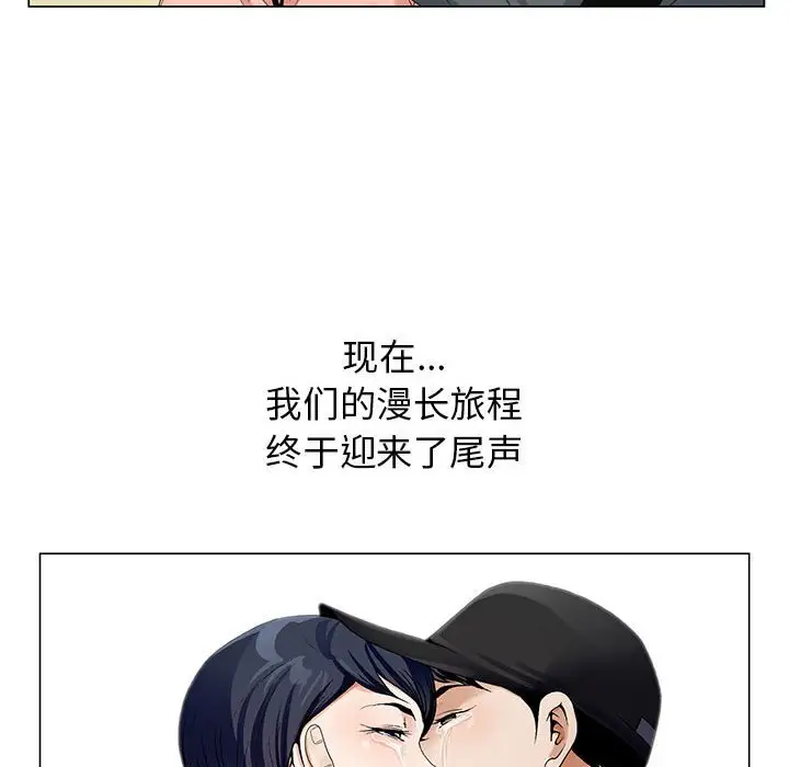 第64话 - 第112.jpg页
