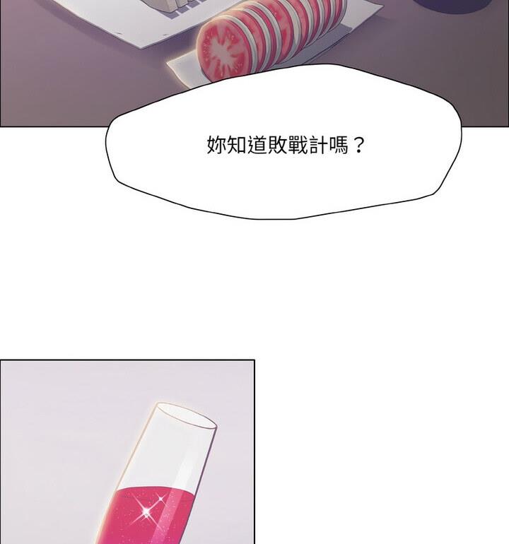 第18话 - 第23.jpg页