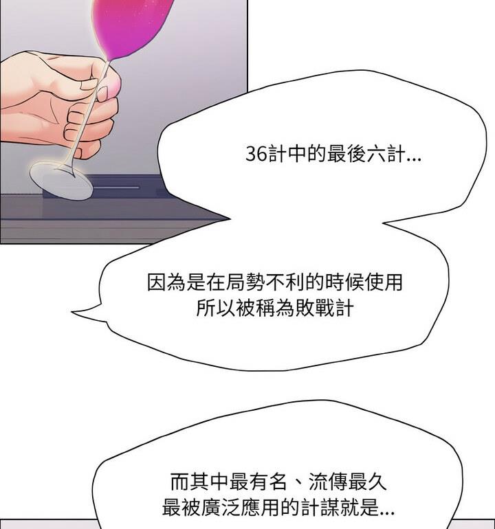 第18话 - 第24.jpg页