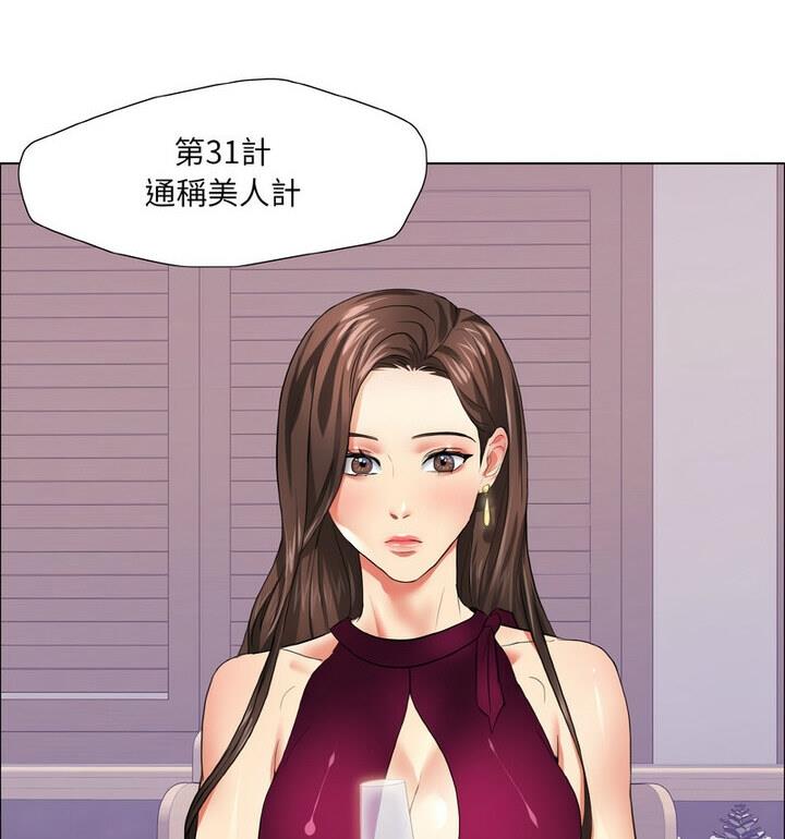 第18话 - 第27.jpg页