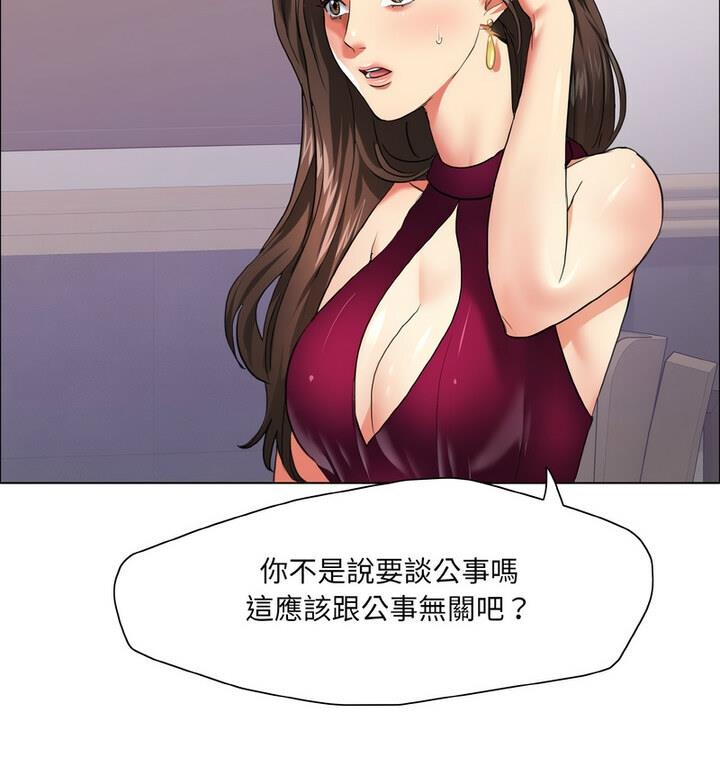 第18话 - 第29.jpg页