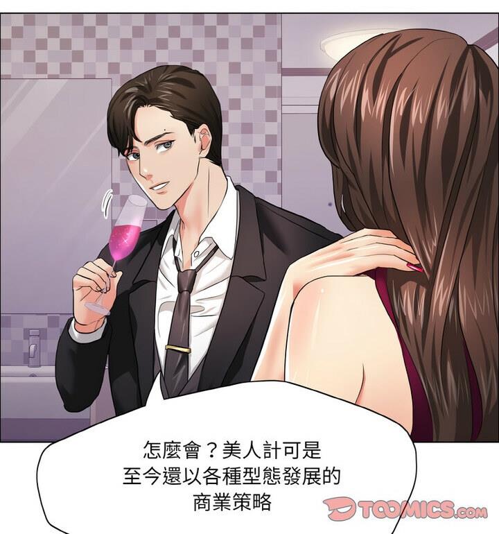 第18话 - 第30.jpg页