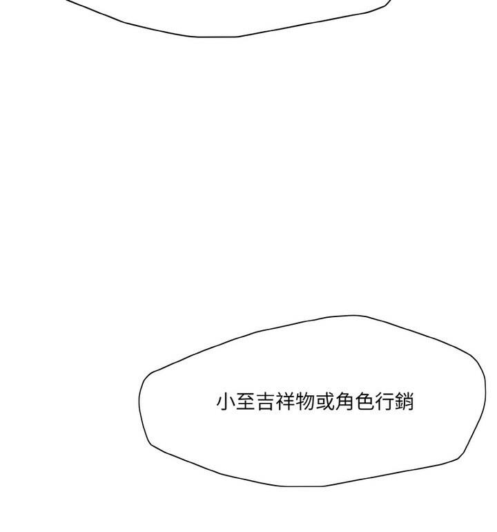 第18话 - 第31.jpg页