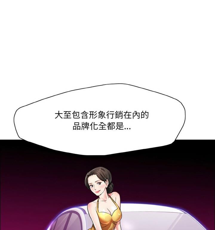 第18话 - 第32.jpg页