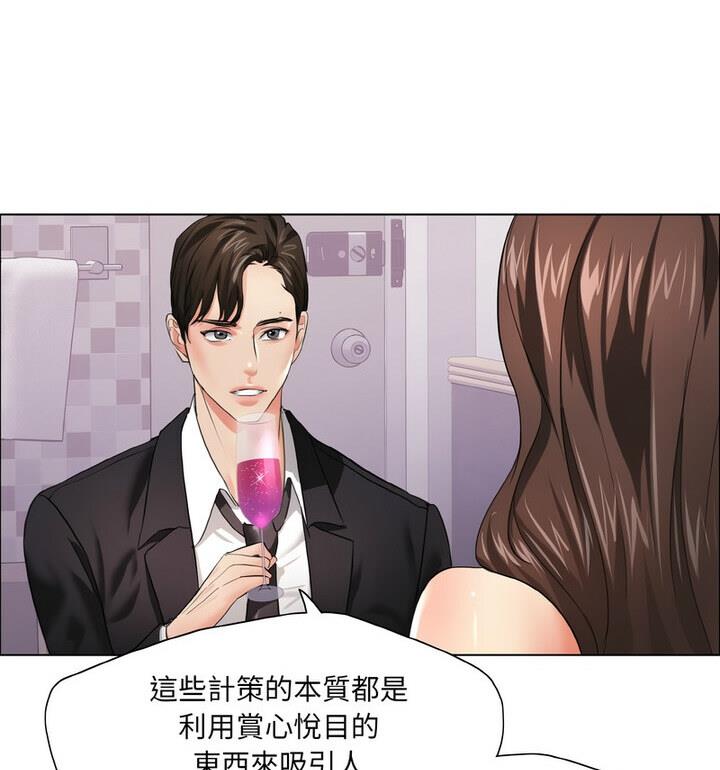 第18话 - 第34.jpg页