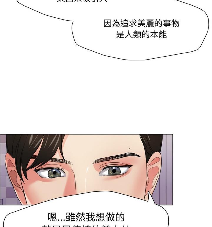 第18话 - 第35.jpg页