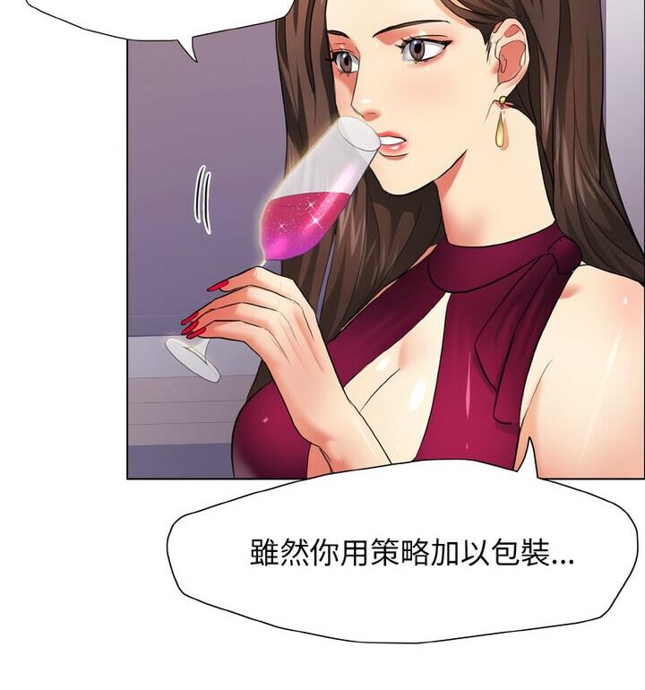 第18话 - 第37.jpg页