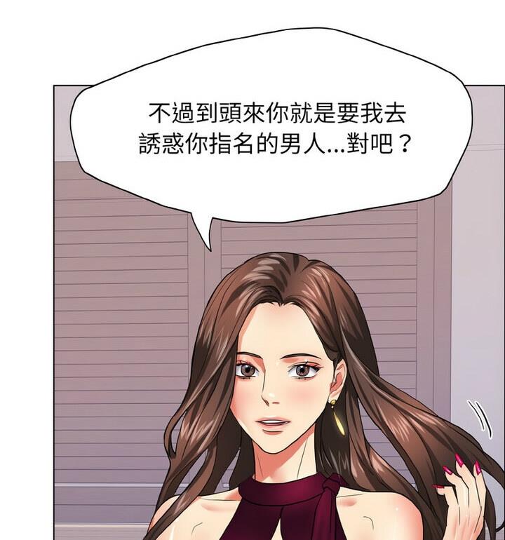 第18话 - 第38.jpg页