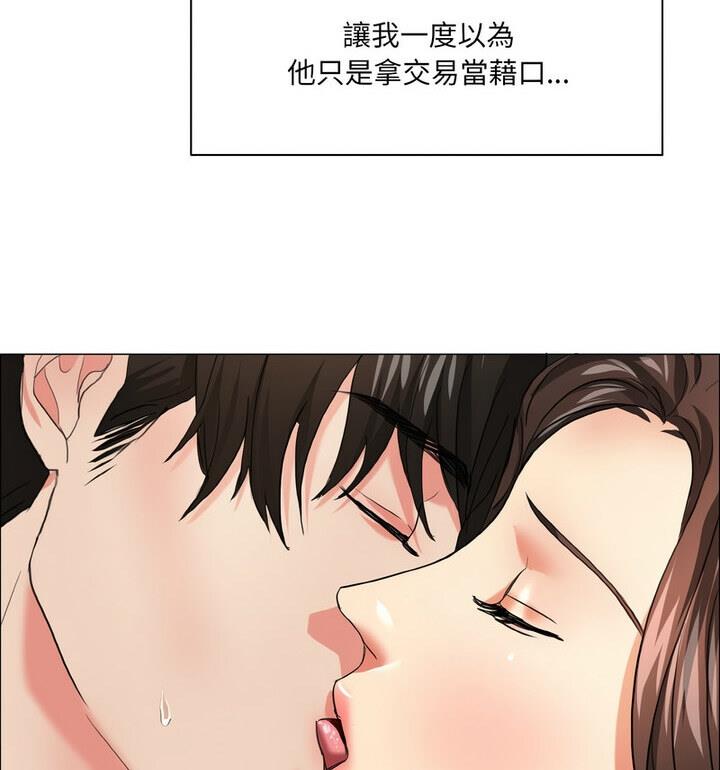 第18话 - 第44.jpg页