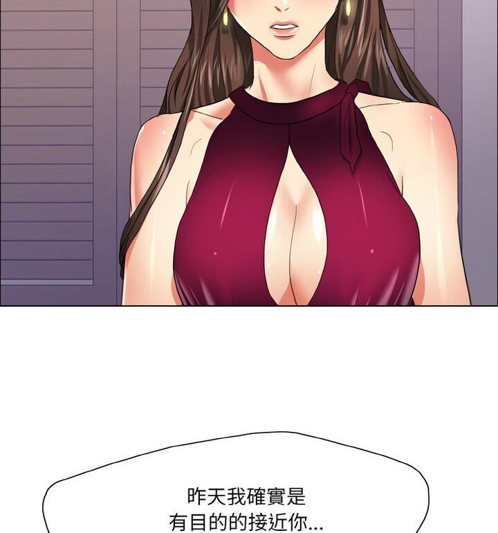 第18话 - 第49.jpg页