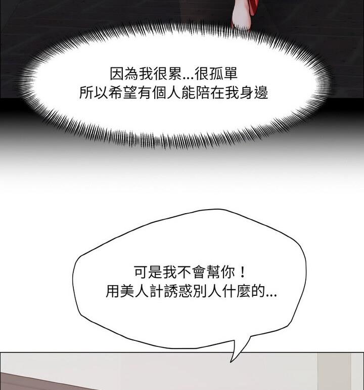 第18话 - 第53.jpg页