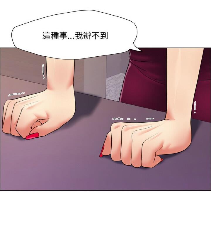 第18话 - 第56.jpg页