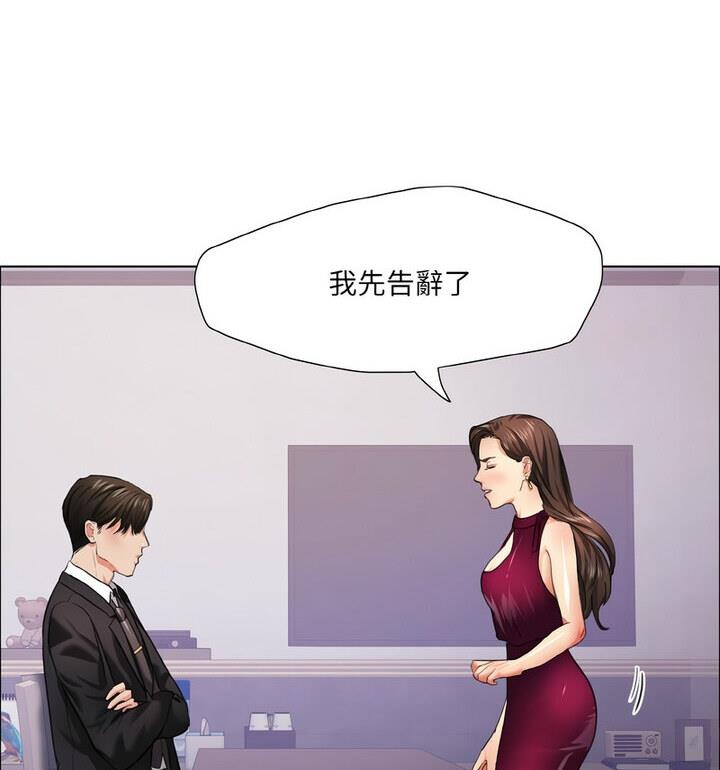 第18话 - 第57.jpg页