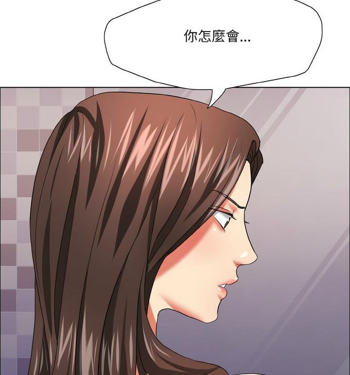 第18话 - 第61.jpg页