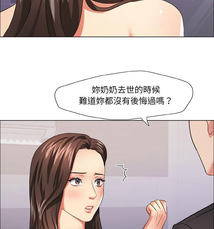 第18话 - 第62.jpg页