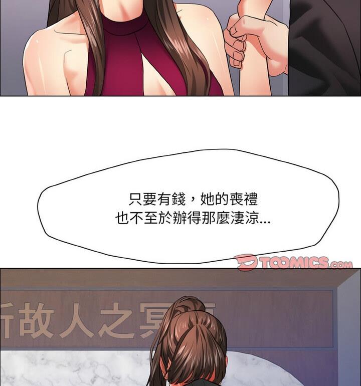 第18话 - 第63.jpg页