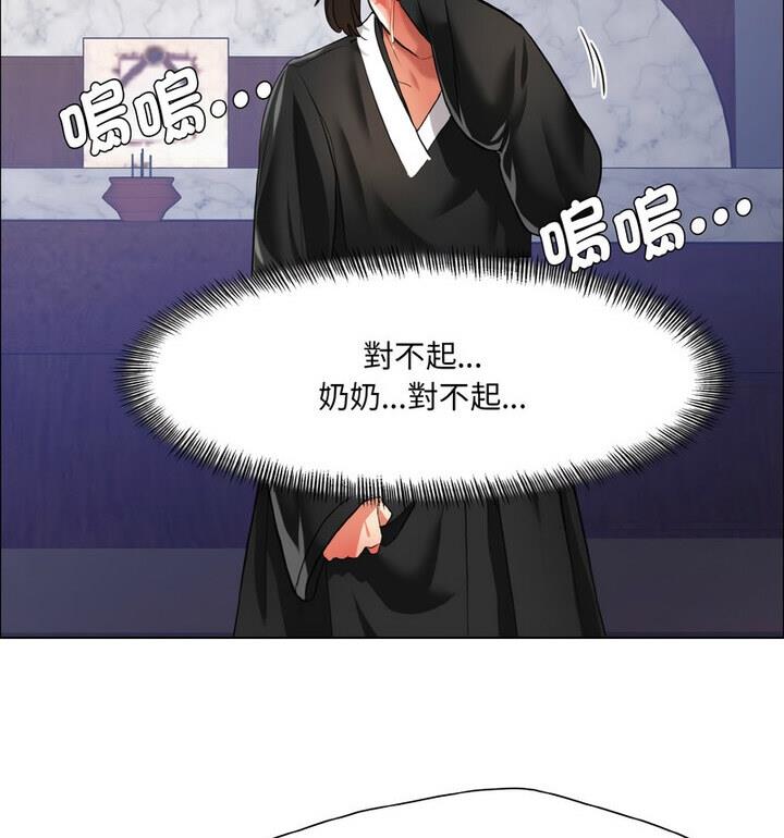 第18话 - 第64.jpg页