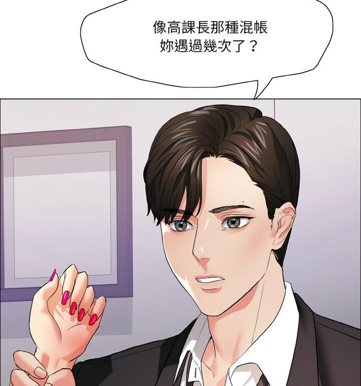 第18话 - 第65.jpg页