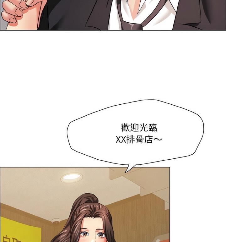 第18话 - 第66.jpg页