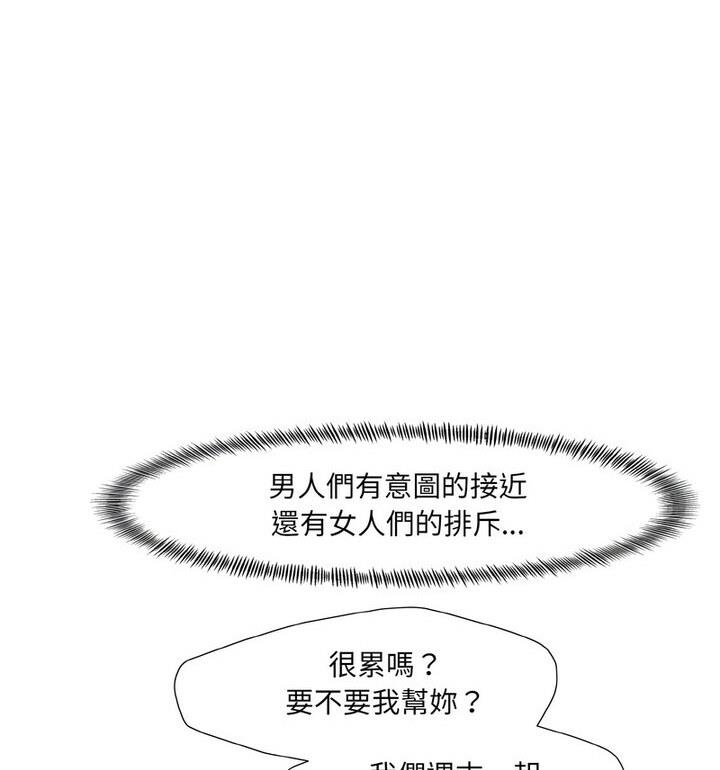 第18话 - 第68.jpg页