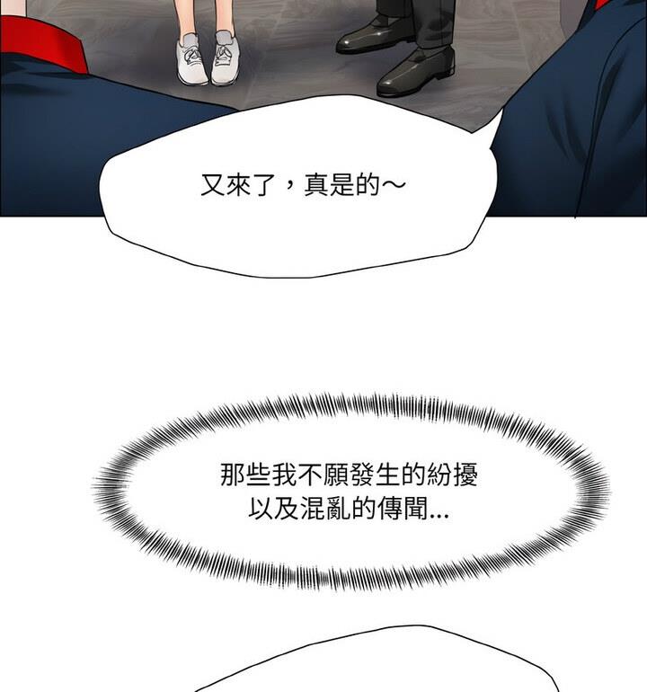 第18话 - 第70.jpg页