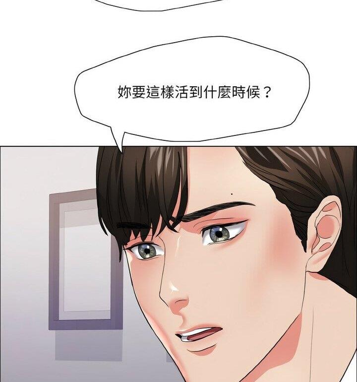 第18话 - 第72.jpg页