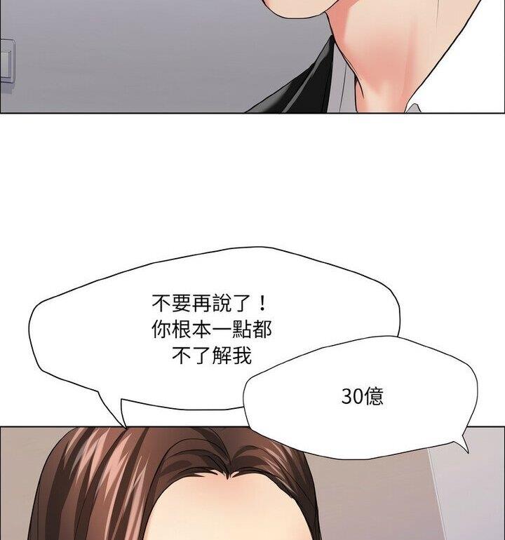 第18话 - 第73.jpg页