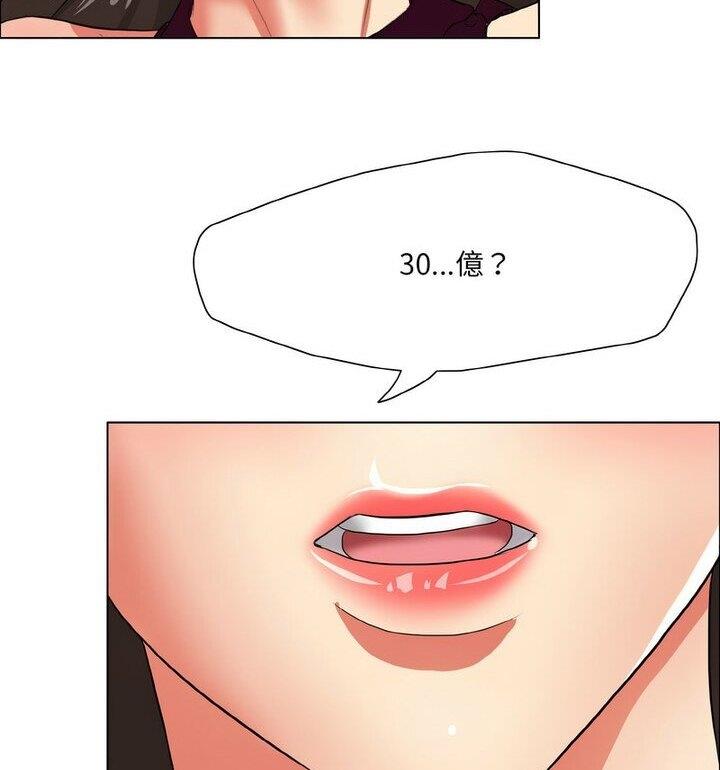 第18话 - 第76.jpg页