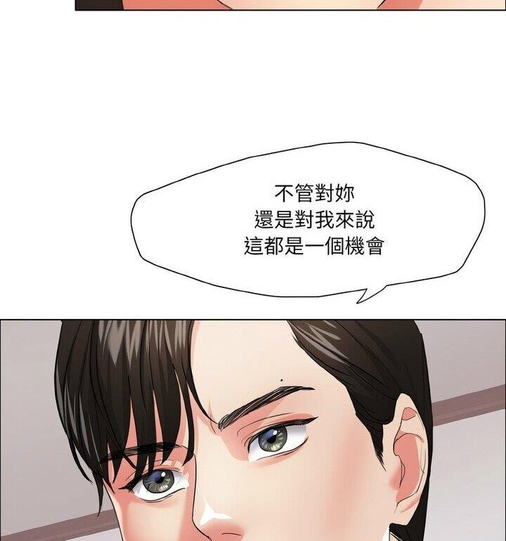 第18话 - 第77.jpg页