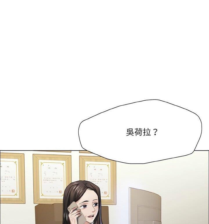 第18话 - 第79.jpg页