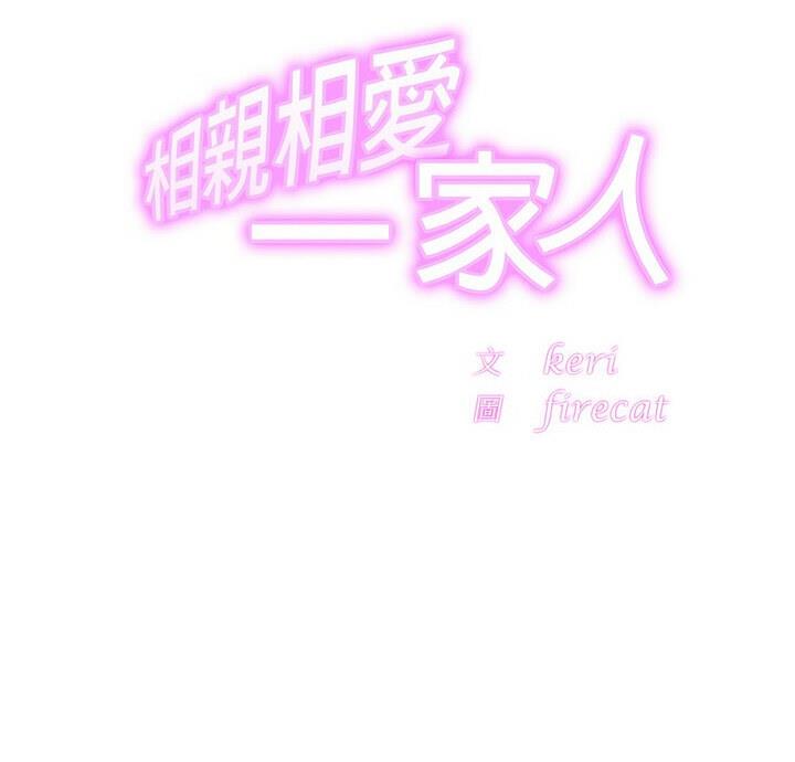 第33话 - 第2.jpg页