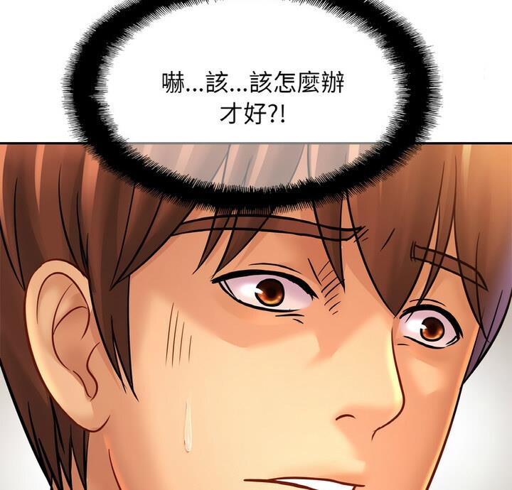 第33话 - 第5.jpg页