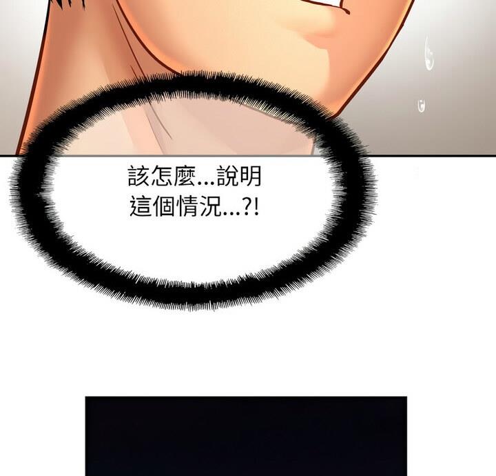 第33话 - 第6.jpg页