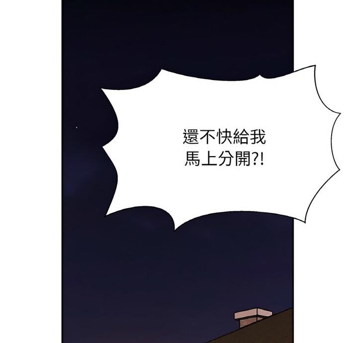 第33话 - 第7.jpg页