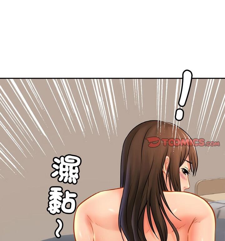 第33话 - 第14.jpg页