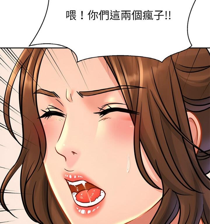 第33话 - 第17.jpg页