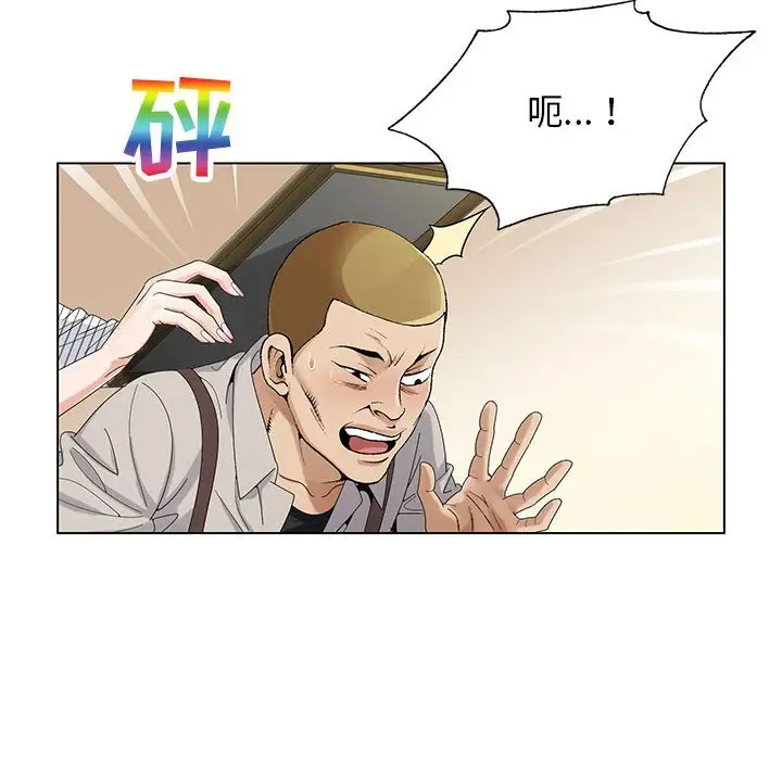 第64话 - 第117.jpg页