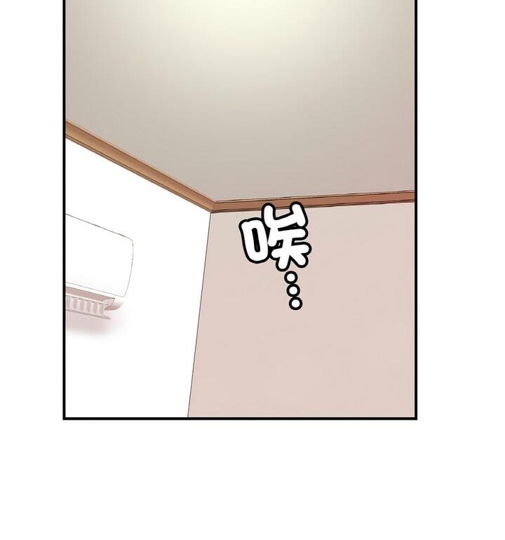 第33话 - 第24.jpg页