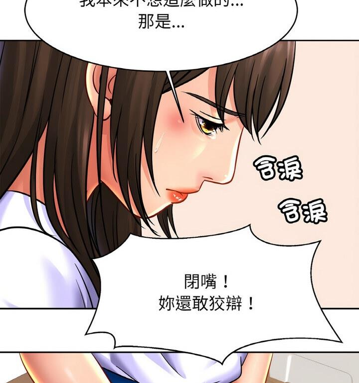 第33话 - 第34.jpg页