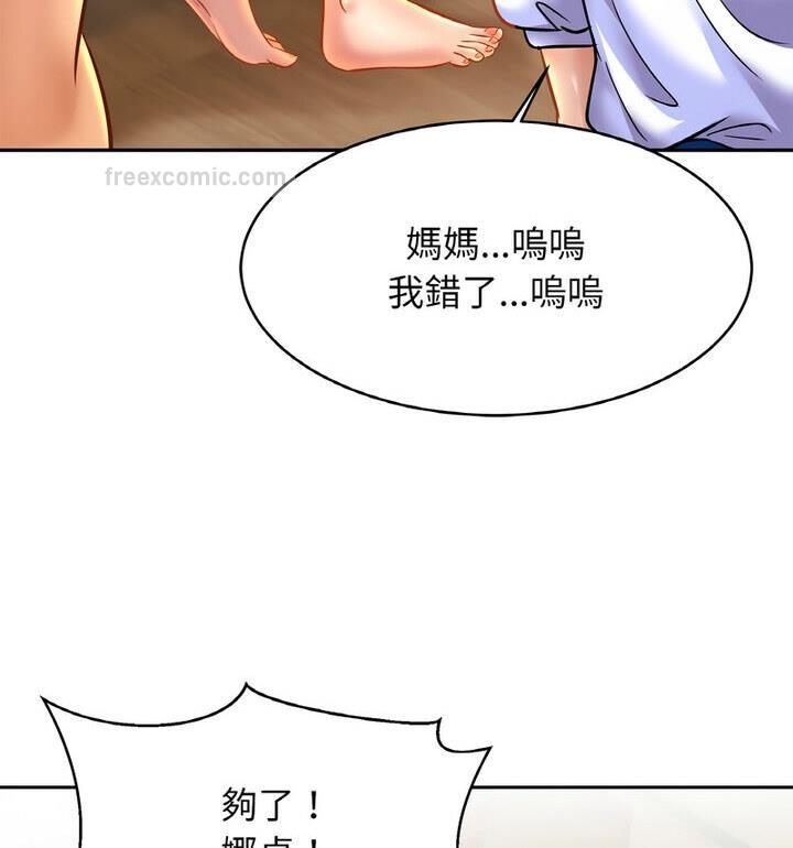 第33话 - 第40.jpg页