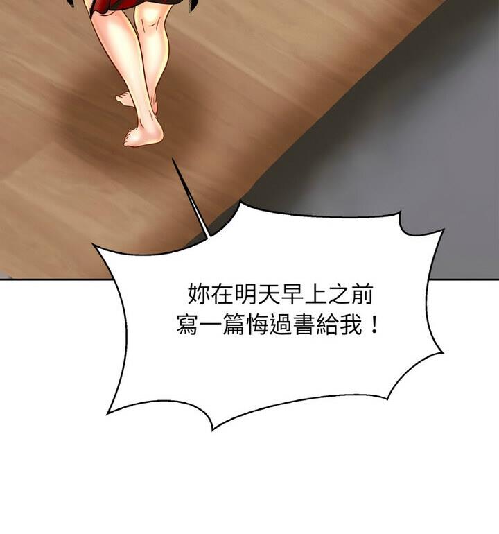 第33话 - 第42.jpg页