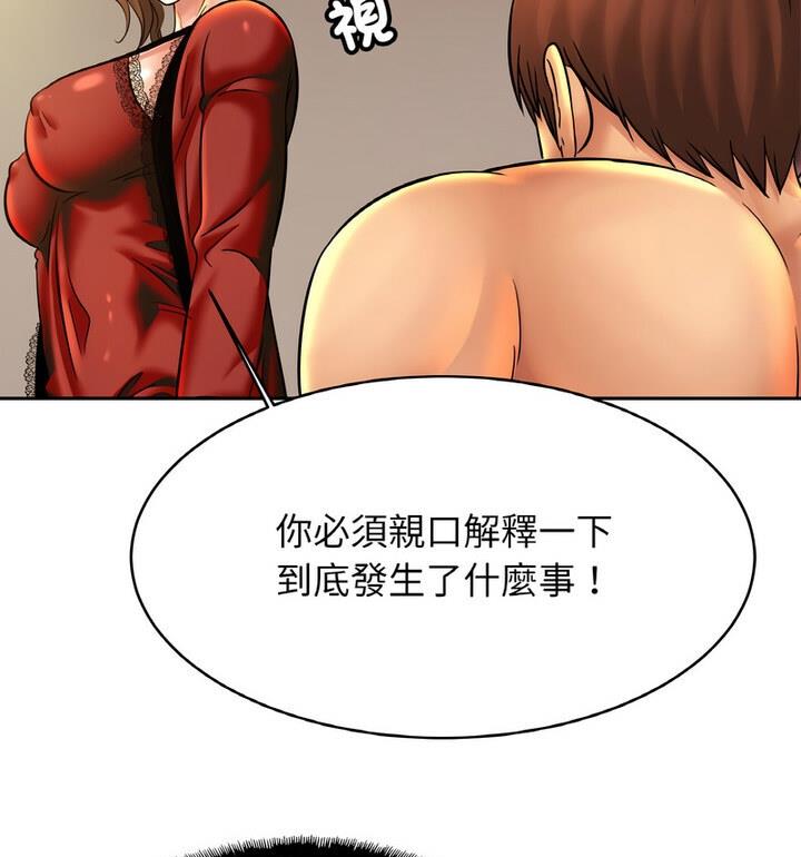 第33话 - 第45.jpg页