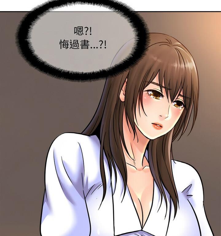 第33话 - 第46.jpg页
