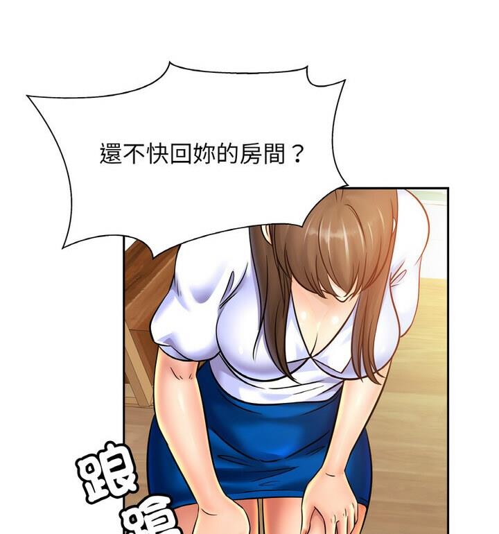 第33话 - 第48.jpg页