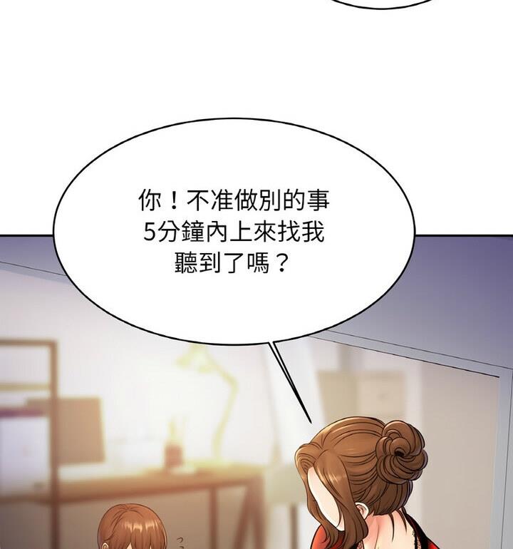 第33话 - 第50.jpg页
