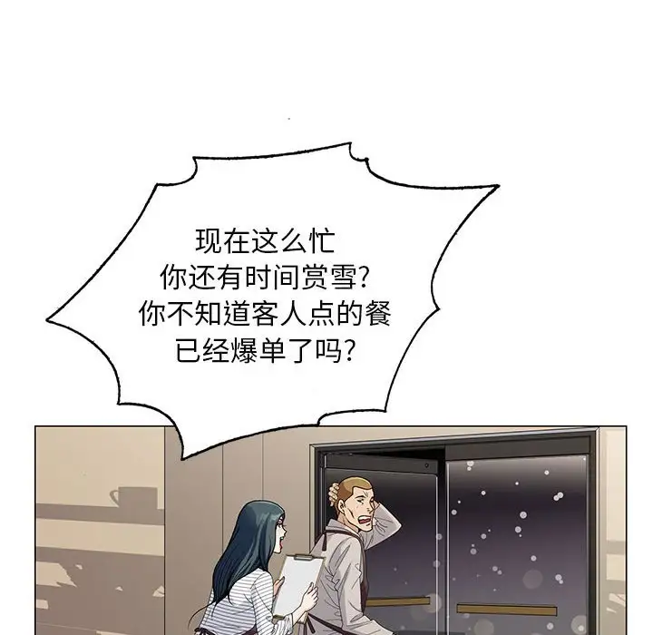第64话 - 第118.jpg页