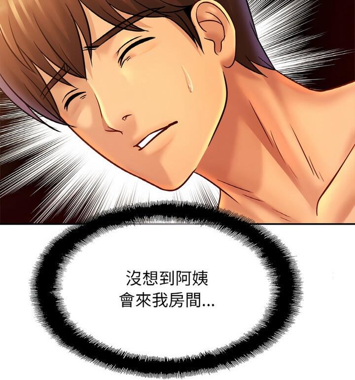 第33话 - 第55.jpg页